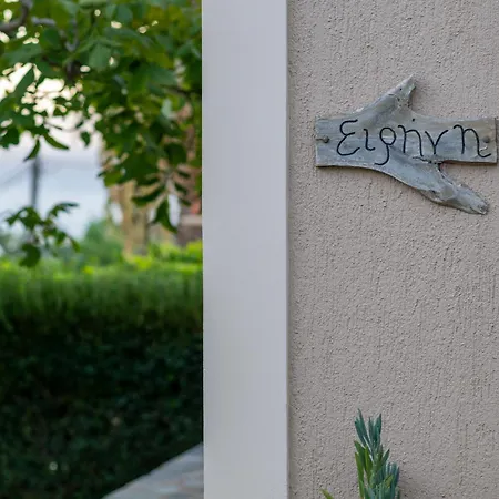 Kefalonian Oneira Holiday home Mousata